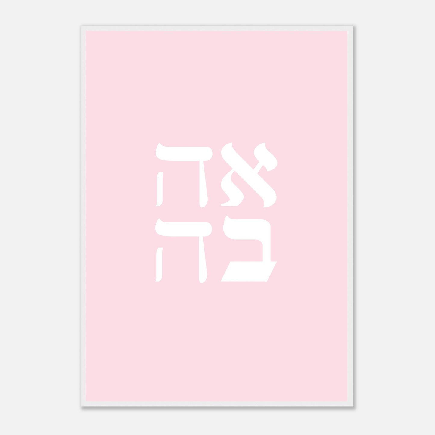 51a66390-a24f-40bb-9c43-d0fb75952c5f