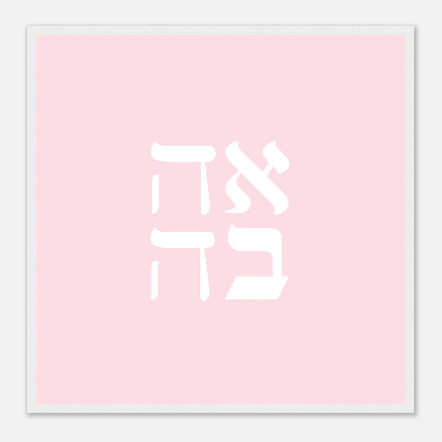 90d8c405-2942-41e3-bf7d-6255a6f985dc